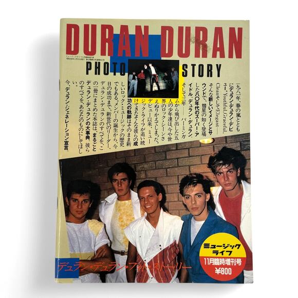 Duran Duran Photo Story Japan Souvenir Magazine Music Life Book D2 1983 - Picture 1 of 9
